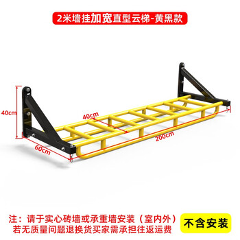 Faite wall door climbing frame ladder horizontal bar pull-up device home indoor children's single pole adult home fitness wall-mounted straight climbing frame - 2 meters