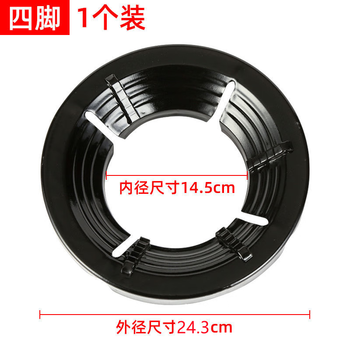 Weiyu gas stove fire-concentrating windshield household gas stove stove stand bracket energy-saving ring universal anti-slip windshield bracket upgraded and thickened four-legged special / 1 pack