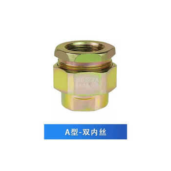 Explosion-proof union double inner wire g3/4, one inner and one outer wire, direct carbon steel galvanized m20 variable diameter 6 points dn25 outer dn50=g2=2 inch (a type double inner wire