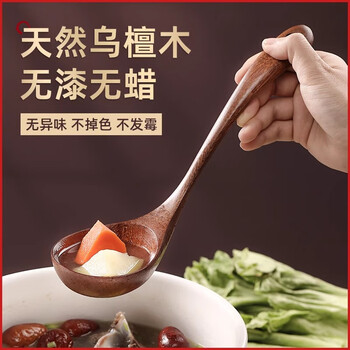 Beige wooden spoon large wooden spoon long handle spoon set large wooden household high temperature resistant rice spoon porridge spoon large large ebony round handle spoon about 27cm long