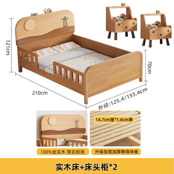 Delivered to your door solid wood children's bed with guardrails solid wood children's bed with guardrails 1.2 meters for boys and girls log color 1.5 meters 1.35 all solid wood double-sided guardrail bed + bedside table*2 1200*2000