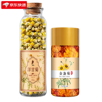 Luxury chamomile dried flower german chamomile flower bag new flower roman chamomile jasmine tea 1 bottle of german chamomile + 1 can of calendula