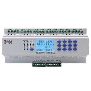 12-way intelligent switch controller module power supply lighting centralized wireless network remote programming lighting panel new time control light control longitude and latitude lcd type
