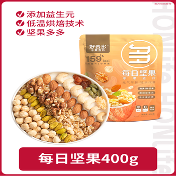 Haomai fruit oatmeal chia nut cereal nutritional breakfast drink baked oatmeal 400g daily nuts