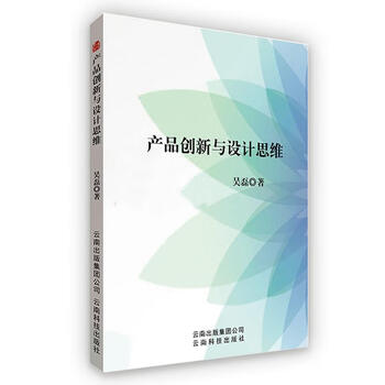 Product innovation and design thinking