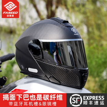 Faseed carbon fiber face-up helmet, ultra-light 3c full-coverage motorcycle helmet, men's adv full-face helmet, women's rally helmet 929 3k/matte-2 outer lenses (transparent + silver-plated) 2xl (60-61cm head circumference recommended)