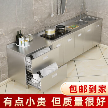 Jujiaoting yayating 2025 stainless steel kitchen cabinet stove cabinet multi-functional all-steel storage cabinet cupboard sink 304 stainless steel 120cm three-door single basin model remarks