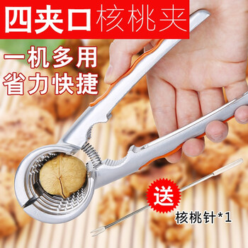 Safebet walnut clamp, peeling core and clamping pecan tool, household multifunctional walnut nut opening tool, small hazelnut pliers, four jaws