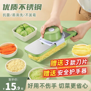 Deming household potato shredder stainless steel multi-function kitchen vegetable slicing machine grater grating artifact five blades + hand guard + vegetable receiving box/upgraded antibacterial
