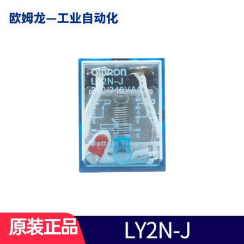 Omron omron original imported ly2nj ly2n-j small 10a wide-foot intermediate relay ly2n-j ac24v