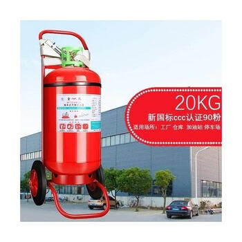 Trolley type 35kg dry powder fire extinguisher warehouse factory gas station 20kg 30kg 35kg fire extinguisher 20kg dry powder 20kg fire extinguisher cart jiangxi warehouse