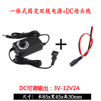 4v-24v3a adjustable power adapter 3v-12v13.8v4.29v adjustable voltage digital display dc regulated power supply 3v-12v2a adjustable voltage + dc bus