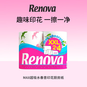 Renovarenova portugal imported kitchen paper absorbent paper food special paper towel oil-absorbent paper 2 rolls shipped randomly printed kitchen paper 2 layers 80 sections * 2 rolls