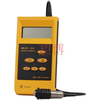 Shanghai huayang magnetoresistive thickness gauge galvanized paint film thickness gauge magnetic coating thickness gauge hcc-24 cc-24