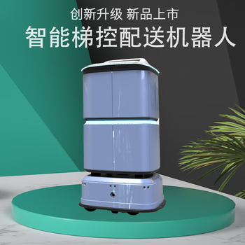 Hospital, factory, office building, hotel self-ride elevator intelligent delivery and food delivery robot qingzhou h1 standard model