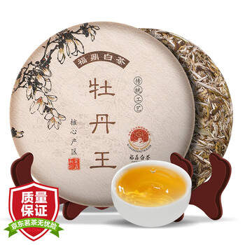 Fudongshun tea five years old collection peony king fuding white tea tea cake 300g
