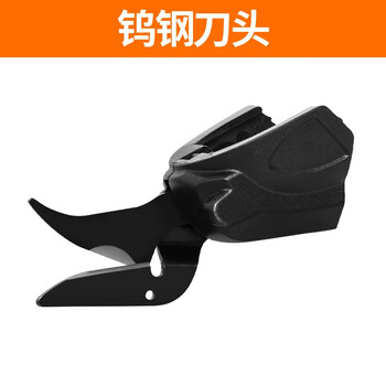 Xingshi electric scissors cloth cutting artifact handheld scissor blade tungsten steel blade