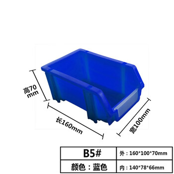 Parts box plastic combined storage box material box assembly component box screw accessories tool box storage box oblique mouth b5# blue 160*100*70 (special for heavy objects)