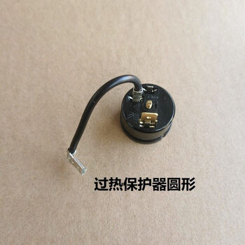 Universal compressor starter ptc starter overheat protector freezer compressor starter round