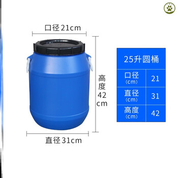 Waste liquid barrel laboratory 25 kg large capacity plastic diesel solvent reagent barrel with cover water storage hazardous waste collection tank 25 liters extra thick blue t32