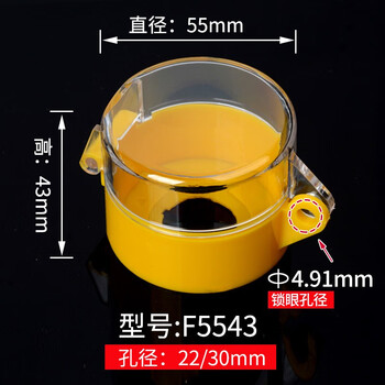 30mm emergency stop button protective cover button switch cover padlockable protective cover transparent dust cover 4 yellow 55x43mm opening diameter 22mm