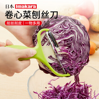 Imakara cabbage, cabbage, vegetable chopping, shredding, shredding, grater, peeling, peeling, grater, kitchen grater artifact, extra large size 1 pack