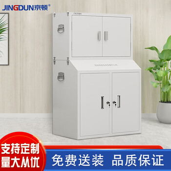 Kington mobile phone shielding cabinet, signal shielding cabinet, mobile phone storage cabinet jdpbg11 double section 40 grids including base cabinet