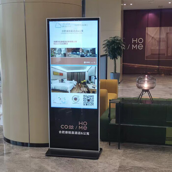 4349-inch 5565-inch vertical advertising machine display lcd high-definition touch all-in-one electronic water sign promotion screen network vertical screen 4k android player floor-standing three-dimensional 43-inch core i54g120g touch