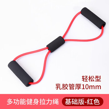 Pull it off and replace it with a new one. psifeng 8-figure tension back training elastic band multi-functional fitness elastic band for home shoulder and neck fitness equipment to exercise arms and thin back, easy type red
