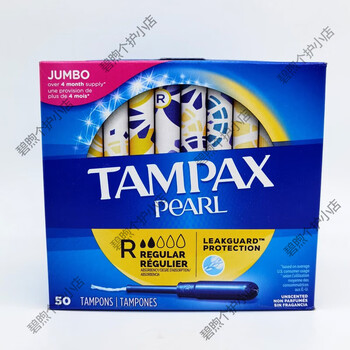 Danbis spot canadian imported tampon catheter type extra large flow 1836 50r