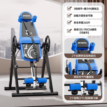 Douge douge household inversion artifact fitness equipment auxiliary inversion upside down stretching equipment indoor inversion machine blue and black