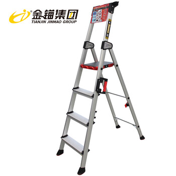 Golden anchor aluminum alloy ladder folding four-step herringbone ladder multifunctional climbing ladder wide pedals with handle tool bar working height 0.98 meters ao118-104