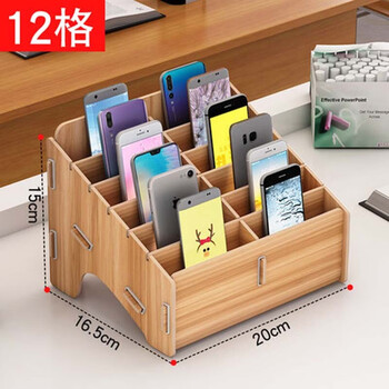 Office conference mobile phone storage box desktop multi-grid storage box storage box for mobile phone classroom wooden storage supplies 12 grids - cherry wood