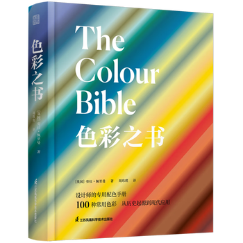 Color book