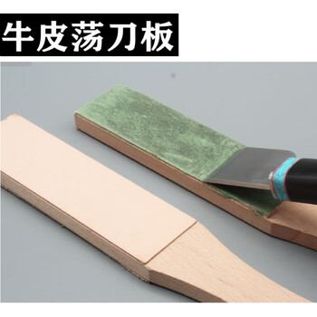 Leeped mirror shaving knife, real cowhide shaving cloth, sharpening cloth, polished leather cowhide strip, old-fashioned razor cloth shaving knife, razor sharpener, mirror deburring, one size fits all - cowhide + beech wood shaving board