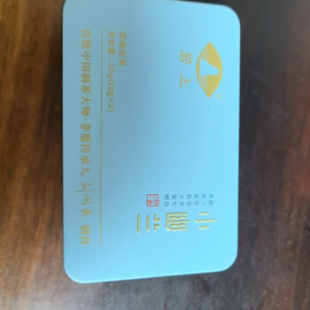 Yanshang xiaoyoulan wuyi rock tea mingzong 20g is made by liu guoying, the first intangible inheritor of the chinese tea making master