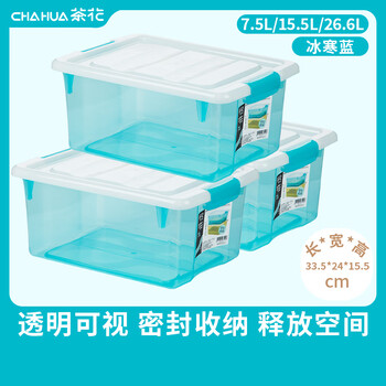 Camellia (chahua) thickened plastic storage box clothes toy storage box turnover box storage turnover box box storage box blue 1 pack 26.6l 51*34*23.5cm