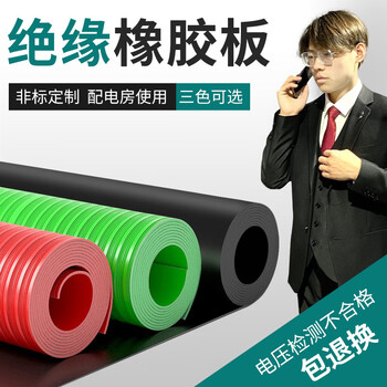 Sensitive industrial insulating rubber sheet rubber distribution room floor 5kv high voltage insulating floor mat 10m*1m*3mm black flat surface