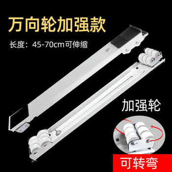 Xmsj universal washing machine base mobile refrigerator bracket freezer mobile wheel booster bracket universal wheel base universal wheel white 1 set free turning