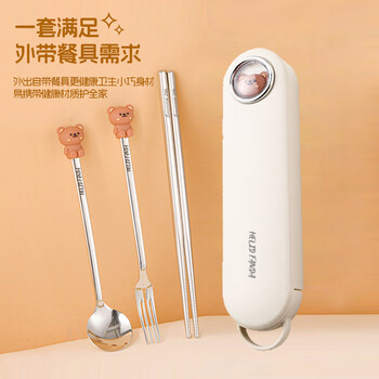 Whale xi portable tableware set three-piece high-value 316 stainless steel chopsticks spoon fork student tableware storage box hehe xiong tableware chopsticks spoon fork + storage box