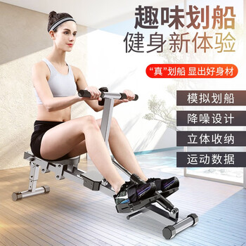 Wankai rowing machine, rowing machine, home fitness equipment, indoor fat reduction, foldable abdominal fitness equipment, water resistance rowing machine, hydraulic rowing machine (exclusive model) rowing machine, fixed parallel bars + 12-level resistance adjustment