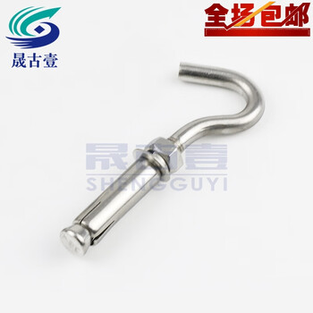 Shengguyi 304 stainless steel expansion hook, hook expansion screw, hook expansion, pop-up hook, swing hook, chandelier hook, mesh hook, m8 12mm drill bit for drilling