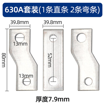 Plastic case switch connection row extended copper row nm1 circuit breaker extension extension row cm1 wiring strip bus 630a3 only
