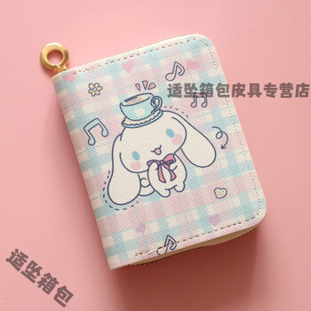 Bu chao meow children's wallet female girls' wallet student girl heart new cute small fresh coin card holder small cartoon