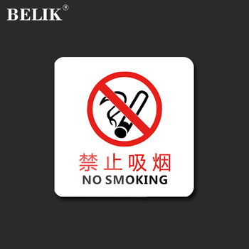 Belik no smoking sign 10*10cm acrylic self-adhesive warm reminder sign wall sticker no smoking warning sign in public places customized yk-19