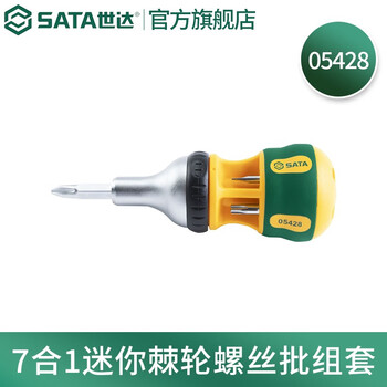 Sata multifunctional ratchet screwdriver set screwdriver repair set 05427 05428