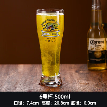 Oloey beer cup japanese ichiban pressed beer glass bar personalized strap beer cup japanese food shop draft beer cup 500ml (kirin) 500ml