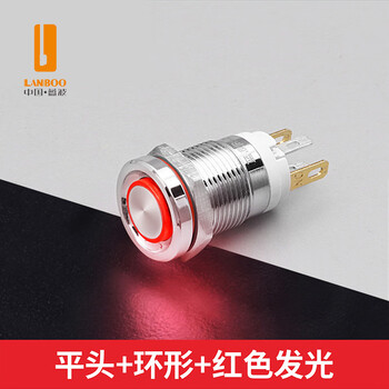 Blue wave 7a high current metal button switch 12mm mini size self-locking self-restoring with light waterproof self-locking-flat head ring-red 5-24v