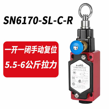Taiyouqian customized emergency stop pull cord limit switch pull cord switch sn6170-sl-c-r manual reset