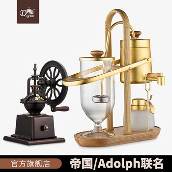 Diguo/adolph co-branded belgian pot royal coffee machine household large-capacity alcohol siphon semi-automatic coffee machine gift box set gold + grinder